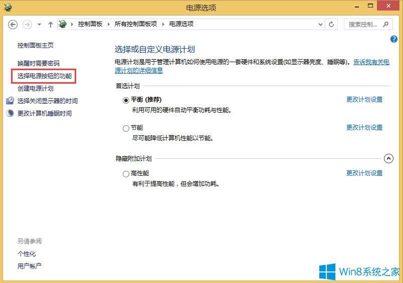 Win8�O(sh��)���Դ���o�x�(xi��ng)�ķ���