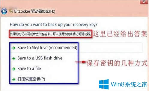 Windows8��ôʹ��BitLocker�o�ļ��A������