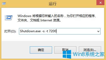 Win8���������(zh��)�ж��r�P(gu��n)�C(j��)�ķ���
