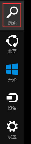 Win8�鿴�Ƿ��п��ø��µķ���