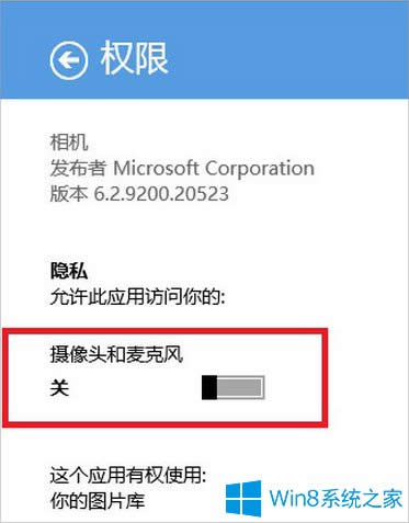 Win8���C���_�Ľ�Q����