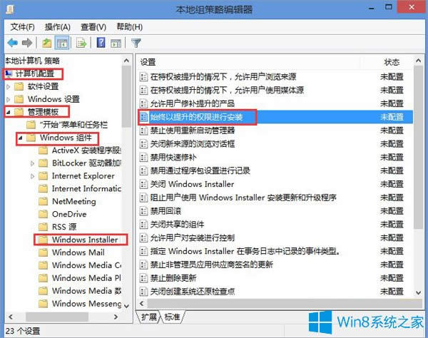 Win8.1���bmsi���F(xi��n)2503�e(cu��)�`��ô�k��