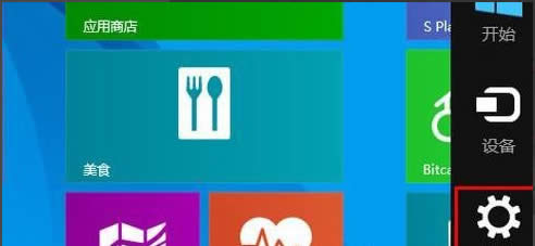 Win8��X��ô���_�{����