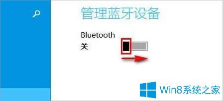 Win8��X��ô���_�{����