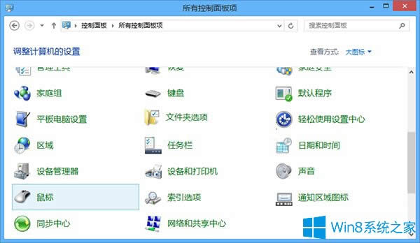 Win8���(bi��o)ȡ���Γ��i���ķ���