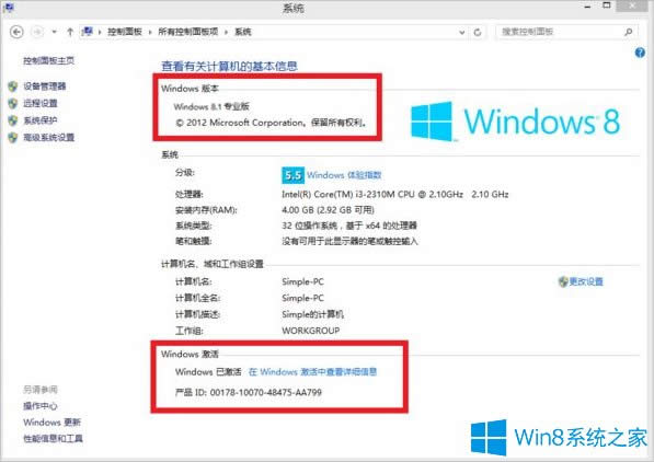Win8.1���I(y��)�漤���