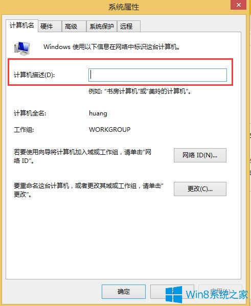 Win8ϵ�y(t��ng)��θ���Ӌ(j��)��C(j��)������