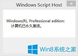 ��ô�鿴Win8.1�Ƿ����ü�����