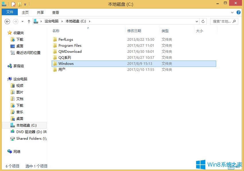 Win8����@ʾ�[�ص��(xi��ng)Ŀ��
