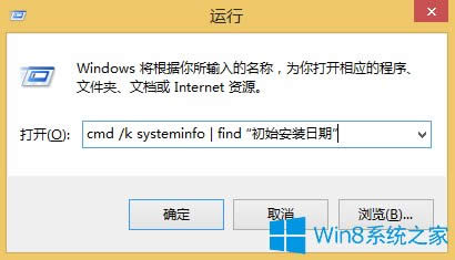 Win8.1��ô�鿴ϵ�y(t��ng)���b�r(sh��)�g��