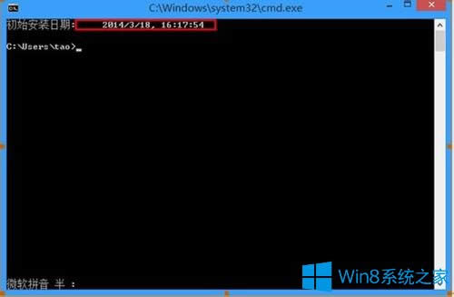 Win8.1��ô�鿴ϵ�y(t��ng)���b�r(sh��)�g��