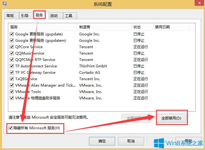 Win8�Y(ji��)���M(j��n)�̕r(sh��)�ܽ^�L���Ľ�Q����