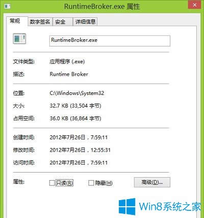 Win8.1ϵ�y(t��ng)Runtime Broker��ʲô�M�������Խ��Æ���