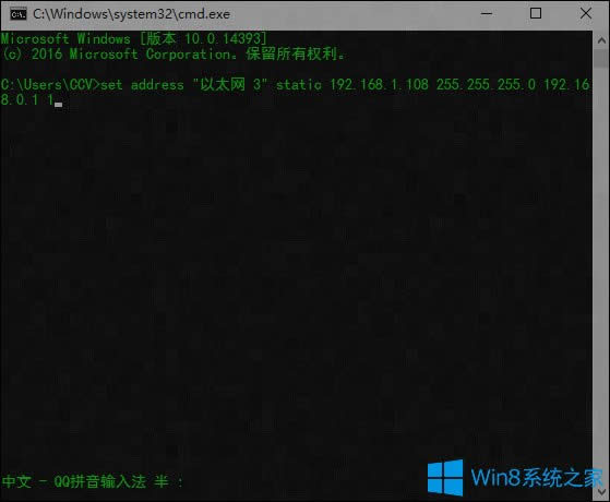 Win8ϵ�y(t��ng)������������IP��ַ�ķ���