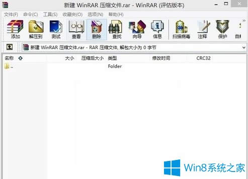 Win8��Xrar�ļ���ô���_��