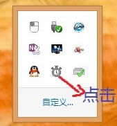 ����Win8���I�Pʧ�`��ô�k��