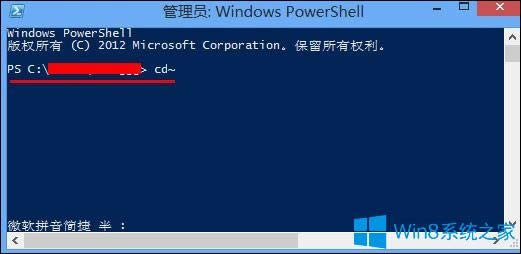 Win8��ν���Metro������Win8ϵ�y(t��ng)�P(gu��n)�]Metro����ķ���