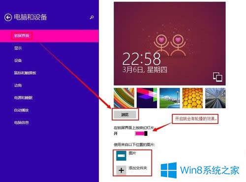 Win8��ô���Ĵ��C(j��)���棿Win8�޸Ĵ��C(j��)����ķ���
