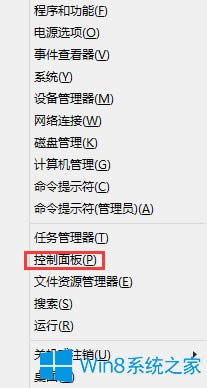 Win8�Z�ԙ���ʧ����ô�k��