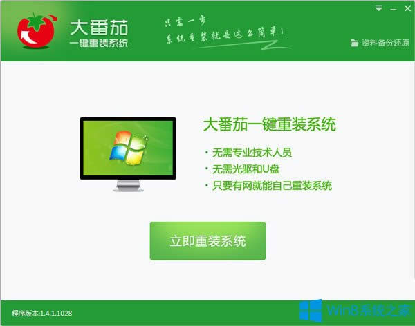 Windows8��X�_�C(j��)�����{(l��n)����ô�k��