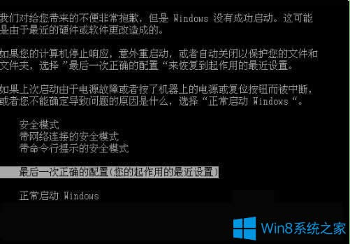 Windows8��X�_�C(j��)�����{(l��n)����ô�k��