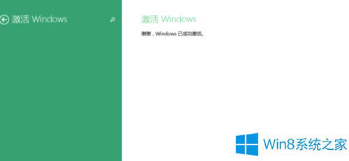 Win8�S���C�^����ô���¼�����