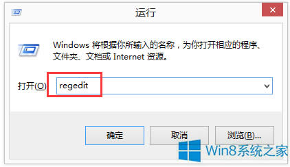Win8ϵ�y(t��ng)������DLL�ļ���Win8ϵ�y(t��ng)�h��DLL�ļ��ķ���