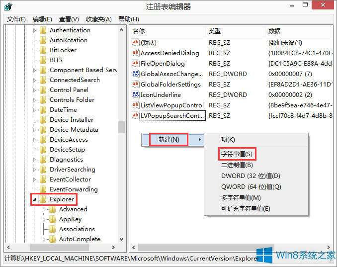 Win8ϵ�y(t��ng)������DLL�ļ���Win8ϵ�y(t��ng)�h��DLL�ļ��ķ���