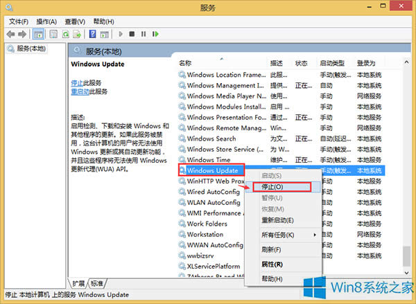 Win10�˻�Win8.1��(y��ng)���̵�o(w��)�����bQQ��ô�k��