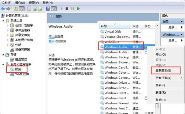 Win8ϵ�y(t��ng)�_(k��i)�C(j��)֮����ʾ���l����(w��)δ�\(y��n)����ô�k��