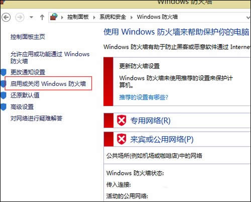Win8ϵ�y(t��ng)������������ô�P(gu��n)�]��
