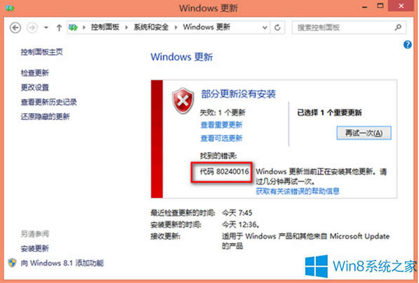 Win8.1����(j��)Win10ʧ����ô�k��