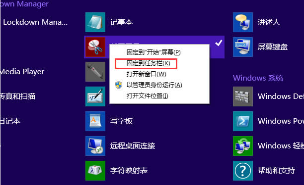 Win8.1�؈D�����i�����΄�(w��)�ڷ���