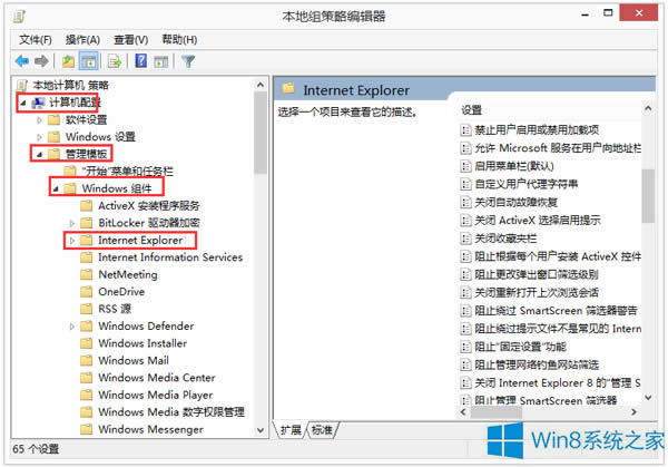Win8��ôʹ�á��Զ��x�Ñ������ַ�������Q�W(w��ng)�(y��)�����Ԇ��}��