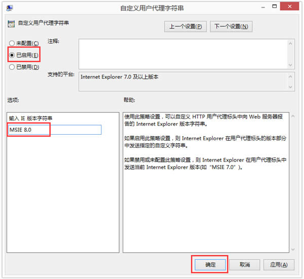 Win8��ôʹ�á��Զ��x�Ñ������ַ�������Q�W(w��ng)�(y��)�����Ԇ��}��
