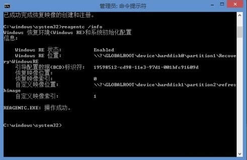 Win8.1無需插入介質(zhì)恢復(fù)電腦的方法