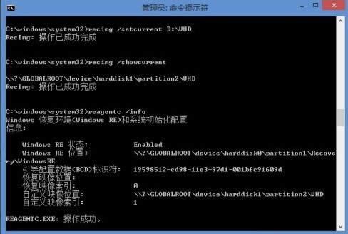 Win8.1無需插入介質(zhì)恢復(fù)電腦的方法