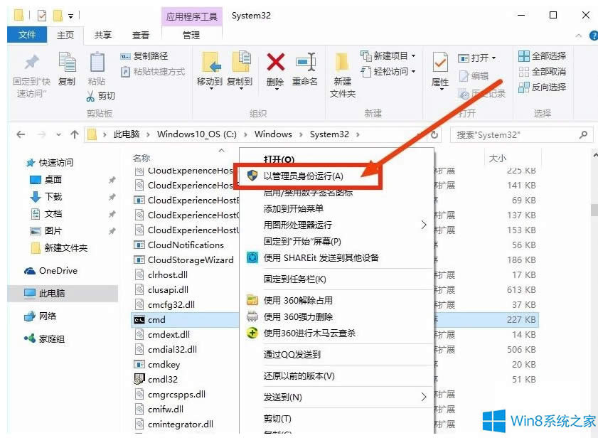 Win8.1�]������Win10�����Ľ�Q����