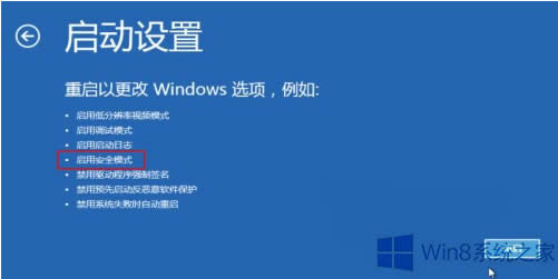 ����Win8.1�����M��ȥϵ�y(t��ng)��ô�k��