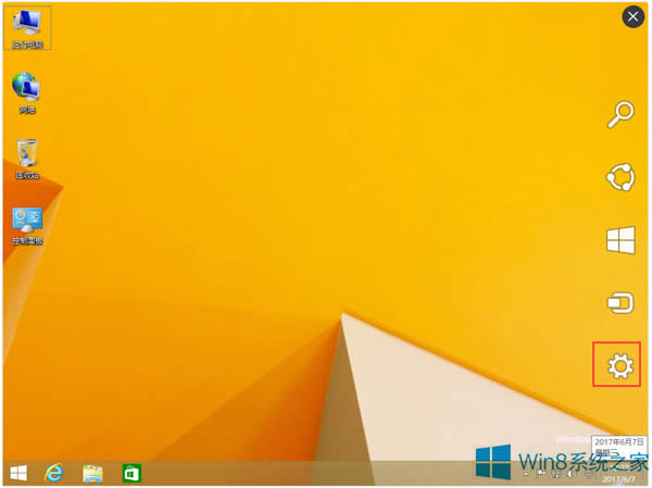 Win8ϵ�y(t��ng)���ʹ�á�������Ϣ�͹��ߡ���(y��u)��ϵ�y(t��ng)���ܣ�