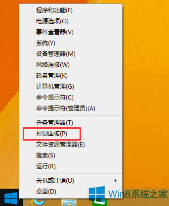 Win8��ΰ��b���w��