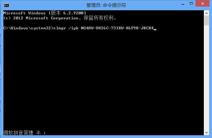 Win8修改密鑰的方法