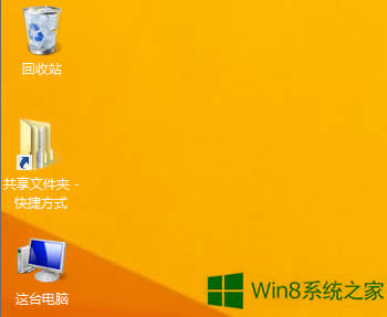 Win8����D��(bi��o)�Ӱ��ôȥ����