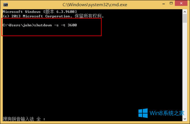 ����O(sh��)�ö��r(sh��)�P(gu��n)�C(j��)��Win8ϵ�y(t��ng)ʹ���Ԅ�(d��ng)�P(gu��n)�C(j��)����ķ���
