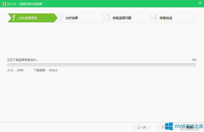 Win8��X��(j��ng)���{(l��n)����ô�ޏ�(f��)��