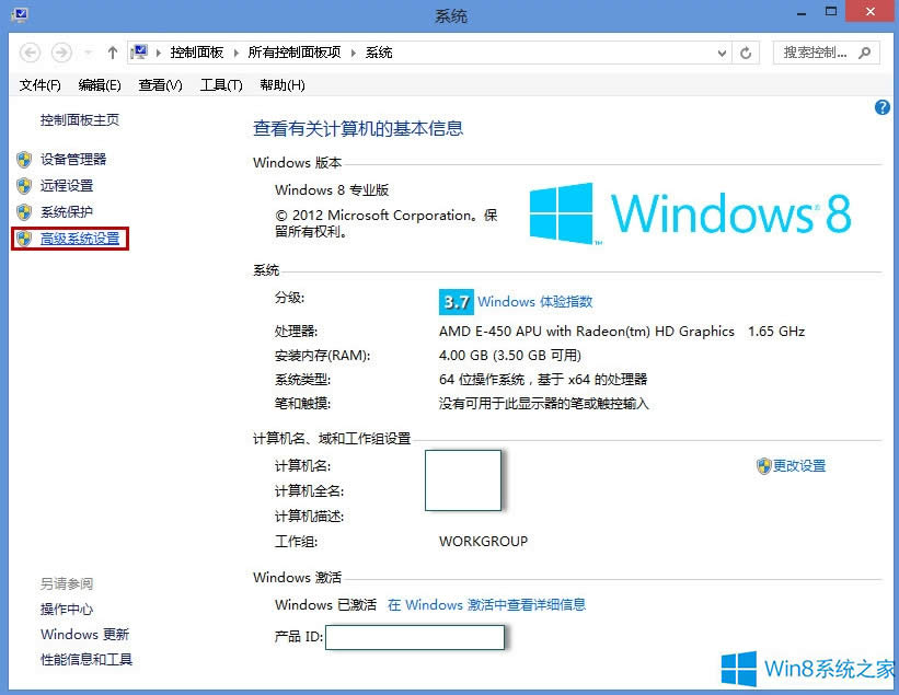 Win8�τӴ��ڕr���@ʾ���ڃ�(n��i)����ô�k��