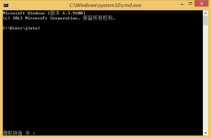 Win8.1使用cmd設(shè)置定時(shí)關(guān)機(jī)的方法