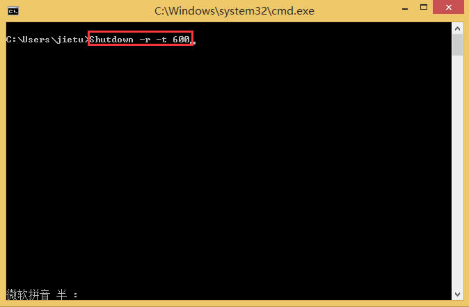 Win8.1使用cmd設(shè)置定時(shí)關(guān)機(jī)的方法