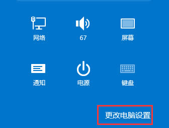 Win8��θ��Q�Ñ��^����Win8���Q�Ñ��^��ķ���