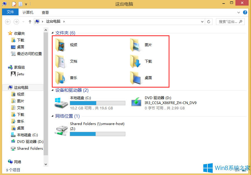Win8.1�h���DƬ��ҕ�l��6���ļ��A�ķ���